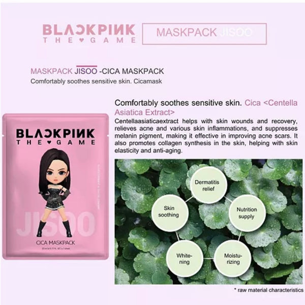 BLACKPINK JISOO Sheet Mask CICA (7 sheets)
